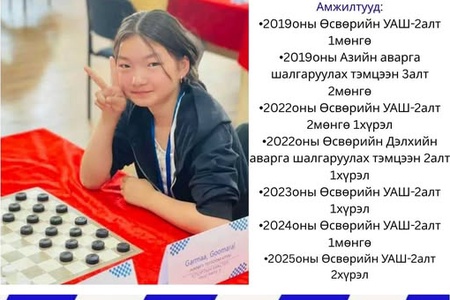 100 БУУДАЛТ ДААМЫН НАСАНД ХҮРЭГЧДИЙН УЛСЫН АВАРГА ШАЛГАРУУЛАХ ШИГШЭЭ ТЭМЦЭЭНИЙ ОРОЛЦОГЧ ТАМИРЧДЫГ ЦУВРАЛААР ТАНИЛЦУУЛЖ БАЙНА.