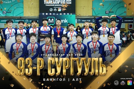 УЛААНБААТАР КАП САГСАН БӨМБӨГИЙН ТЭМЦЭЭНИЙ АХЛАХ НАСНЫ АНГИЛАЛЫН ДИВИЗОНЫ АВАРГУУД ТОДОРЛОО. 