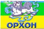 Барилга байгууламжийг ашиглалтад оруулахыг зөвшөөрсөн улсын комиссын дүгнэлт