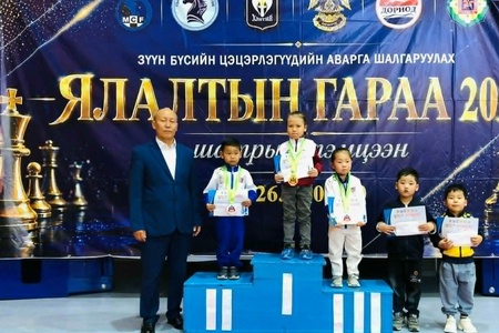 ЗҮҮН БҮСИЙН АВАРГА ШАЛГАРУУЛАХ ТЭМЦЭЭН