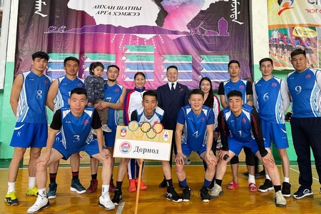 Монголын бүх ард түмний спортын XV наадмын Зүүн бүсийн аварга шалгаруулах волейболын тэмцээн
