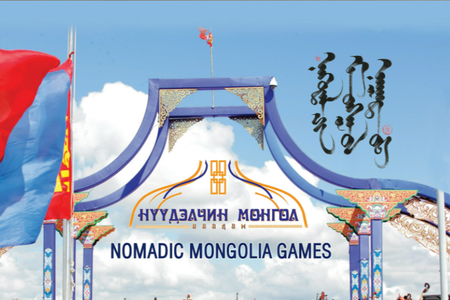 “МОНГОЛЫН ҮНДЭСНИЙ СПОРТЫН VII НААДАМ"-ын АНХАН ШАТНЫ БҮРТГЭЛ ЯВАГДАЖ БАЙНА
