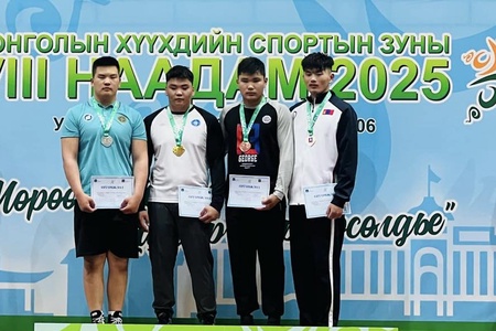Монголын хүүхдийн зуны спортын VIII дугаар наадмын Чөлөөт бөхийн 110 кг 15-17 нас хөвгүүдийн төрөлд Завхан аймгийн Алдархаан сумын харьяат, Улиастай сумын ЕБ-ын 3-р сургуулийн сурагч А.Ариунболд нэгдү