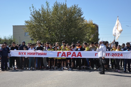 Монгол Улсын Ерөнхийлөгчийн санаачилгаар хэрэгжүүлж буй “ Эрүүл Монгол Хүн” үндэсний хөдөлгөөний хүрээнд "Бүх нийтийн гүйлт-2024" арга хэмжээг амжилттай зохион байгууллаа. 