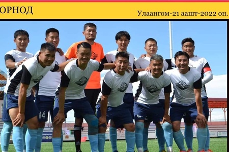  "Үндэсний цом 2022" 21 аймгийн аварга шалгаруулах  хөлбөмбөгийн тэмцээн