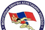  U23 Азийн аварга шалгаруулах тэмцээн – Тамирчдын бүртгэл эхэллээ