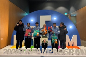 ТӨВ АЙМГИЙН ЦАНА, ТЭШҮҮРИЙН ӨСВӨРИЙН ТАМИРЧИД “DREAM PROGRAM 2026” ХӨТӨЛБӨРТ ОРОЛЦОЖ БАЙНА