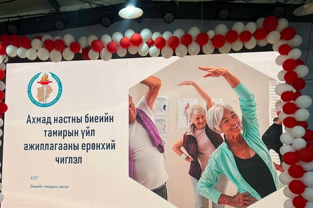 АХМАДУУДАД СУРГАЛТ ЗОХИОН БАЙГУУЛЛАА