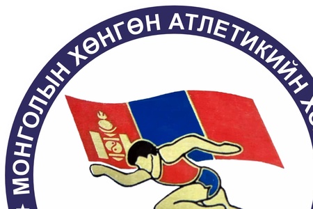 Монгол улсын Дээд амжилтууд 2025 оны байдлаар