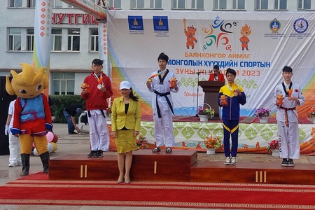 Монголын хүүхдийн зуны спортын VII наадмын таеквондогийн төрөлд Хан-Уул дүүргийн тамирчин ХҮРЭЛ медаль хүртлээ.