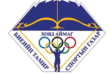 ВОЛЕЙБОЛЫН ХОЛБОО