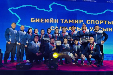 Биеийн тамир спортын салбарын албан хаагчдын улсын III зөвлөгөөнд оролцлоо.