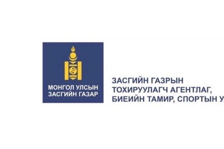 ҮНДЭСНИЙ ШИГШЭЭ БАГИЙН ДАСГАЛЖУУЛАГЧИЙН СОНГОН ШАЛГАРУУЛАЛТАД ОРОЛЦОХЫГ УРЬЖ БАЙНА