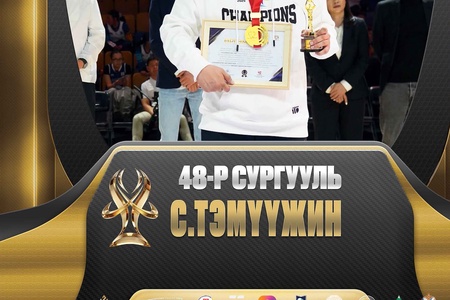 УЛААНБААТАР КАП ЛИГИЙН ТЭМЦЭЭН АМЖИЛТТАЙ БОЛЖ ӨНДӨРЛӨЛӨӨ. 