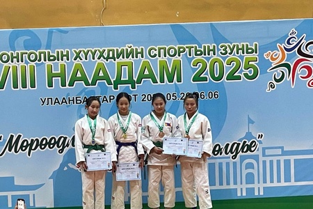 🔴МОНГОЛЫН ХҮҮХДИЙН СПОРТЫН ЗУНЫ VIII НААДМЫН ЖҮДО БӨХИЙН ТЭМЦЭЭН