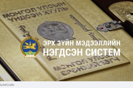 СОЁЛ, СПОРТЫН САЛБАРТ ХӨРӨНГӨ ОРУУЛСАН АЖ АХУЙН НЭГЖҮҮД ТАТВАРЫН ХӨНГӨЛӨЛТ ЭДЭЛНЭ. 