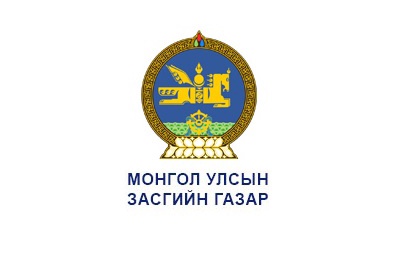 Монгол Улсын Засгийн газрын тогтоол "2021 оны 4 дүгээр сарын 8-ны өдөр  дугаар 93 "