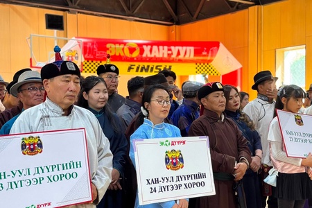 ХАН-УУЛ ДҮҮРГИЙН АВАРГА ШАЛГАРУУЛАХ ҮНДЭСНИЙ СПОРТЫН ЗУНЫ VIII НААДМЫН НЭЭЛТИЙН ҮЙЛ АЖИЛЛАГАА ЗОХИОН БАЙГУУЛАГДЛАА.  