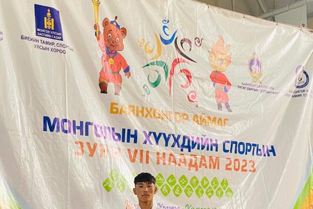 Монголын хүүхдийн спортын зуны VII наадам жүдо бөхийн 55кг жинд Хүмүүнлэг сургуулийн 9в ангийн сурагч С.Ламхүү хүрэл медаль хүртлээ.