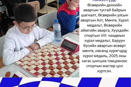100 БУУДАЛТ ДААМЫН НАСАНД ХҮРЭГЧДИЙН УЛСЫН АВАРГА ШАЛГАРУУЛАХ ШИГШЭЭ ТЭМЦЭЭНИЙ ОРОЛЦОГЧ ТАМИРЧДЫГ ЦУВРАЛААР ТАНИЛЦУУЛЖ БАЙНА.