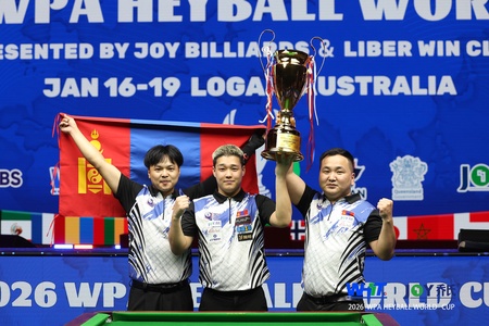 МОНГОЛ УЛСЫН БАГ HEYBALL-ЫН БАГИЙН ДЭЛХИЙН ЦОМД ТҮРҮҮЛЭВ