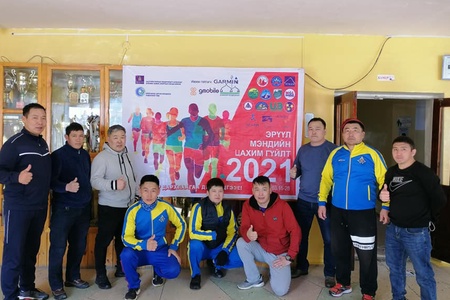 Өсвөрийн шигшээ багийн тамирчид Цахим гүйлт 2021 аянд нэгдлээ.