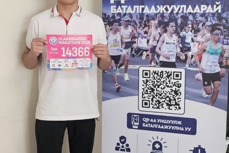 УЛААНБААТАР МАРАФОН-2026” ОЛОН УЛСЫН ГҮЙЛТИЙН ЭНГЭРИЙН ДУГААР ОЛГОЖ ЭХЭЛЛЭЭ. 
