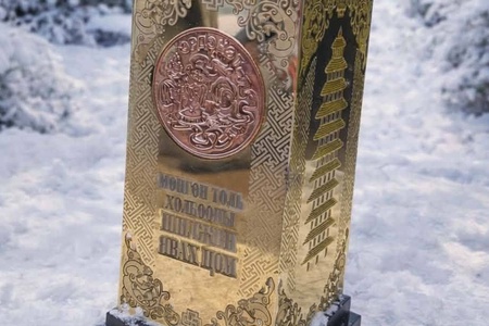 Орхон аймгийн мөнгөн толь мөсний шагайн холбооны нэрэмжит шилжин явах цомын аварга шалгаруулах тэмцээн амжилттай сайхан зохион байгуулагдлаа.