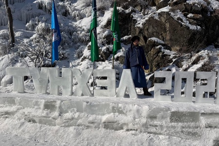 "ТҮНХЭЛ" ӨВЛИЙН НААДАМ -2026 АМЖИЛТТАЙ ЗОХИОН БАЙГУУЛАГДАЖ НЭЭЛТЭЭ ХИЙЛЭЭ