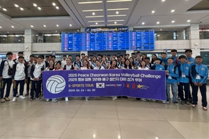 “KOREAN VOLLEYBALL CHALLENGE–2026” ТЭМЦЭЭНД ТӨВ АЙМГИЙН БАГ ТАМИРЧИД АМЖИЛТТАЙ ОРОЛЦЛОО