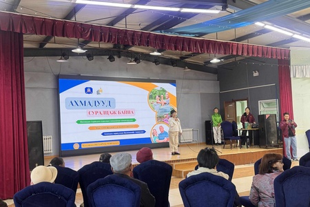 ЗӨВЛӨГӨӨ, МЭДЭЭЛЭЛ ӨГӨН АЖИЛЛАЛАА 