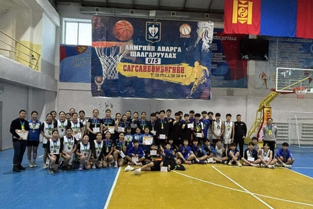 2026 оны аймгийн аварга шалгаруулах U15 сагсан бөмбөгийн тэмцээн амжилттай зохион байгуулагдлаа.