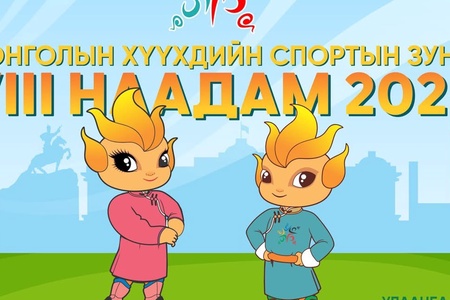 🔴МОНГОЛЫН ХҮҮХДИЙН СПОРТЫН ЗУНЫ VIII ИХ НААДАМД  Диф даамын нэгдсэн дүнгээр Орхон аймаг 🥇1-р байр эзэлж алтан медалийн эзэд боллоо. 