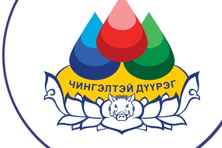 Танилцуулга