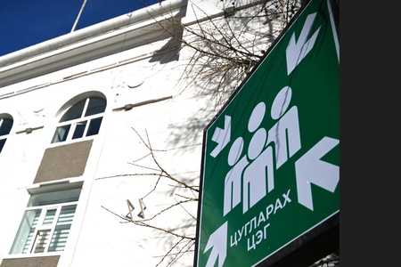 ГАЗАР ХӨДЛӨЛТИЙН АЮУЛЫГ ТАНИУЛАХ ЗАРЛАН МЭДЭЭЛЛИЙН ДУУТ ДОХИО ДУУГАРЛАА