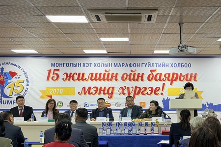 ОНЫ ШИЛДЭГҮҮД ТОДОРЛОО.       