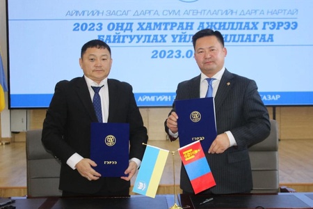 АЙМГИЙН ЗАСАГ ДАРГАТАЙ 2023 ОНД ХАМТРАН АЖИЛЛАХ ГЭРЭЭ БАЙГУУЛЛАА.