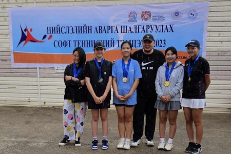 Софт теннисний өсвөр үеийн Улаанбаатар хотын аварга шалгаруулах тэмцээн