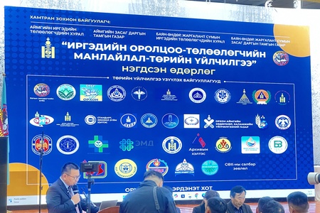 Аймгийн Иргэдийн Төлөөлөгчдийн Хурлаас зохион байгуулж буй  “Иргэдийн оролцоо-Төлөөлөгчдийн манлайлал-Төрийн үйлчилгээ” өдөрлөг Улсын тэргүүний Жаргалант сумаас 2025 оны 11 сарын 20-ны өдөр эхэллээ.