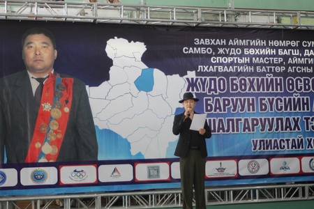 ЖҮДО БӨХИЙН БАРУУН БҮСИЙН АВАРГА” ШАЛГАРУУЛАХ ТЭМЦЭЭНИЙ НЭЭЛТ