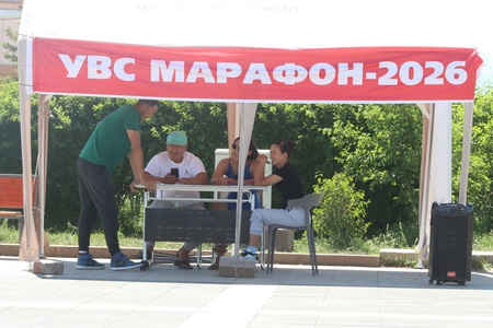 📢 "УВС МАРАФОН 2026" БҮРТГЭЛ ХИЙЖ БАЙНА!