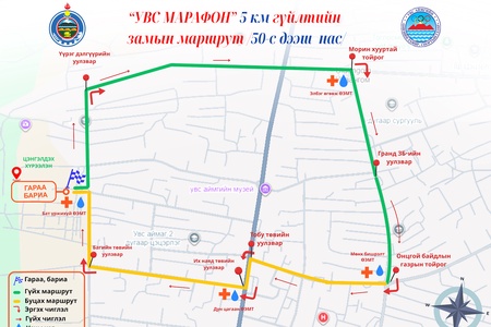 🏃‍♂️ УВС МАРАФОН 2026