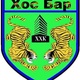 Хос бар клуб