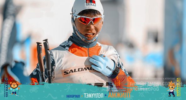 Монголын хүүхдийн спортын өвлийн VII наадмын Цанын спортын "Гүйлтийн ...