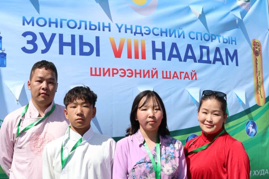 🎯 МОНГОЛЫН ҮНДЭСНИЙ СПОРТЫН ЗУНЫ VIII НААДАМ