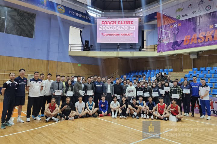 👨‍🏫”COACH CLINIC” ГОВИЙН БҮСЭД БОЛЛОО
