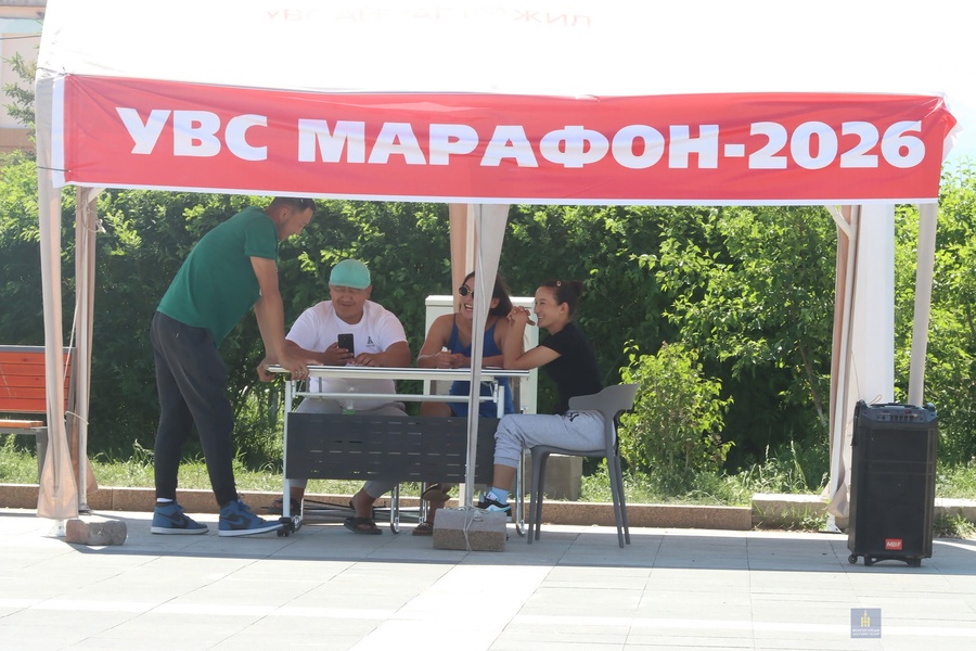 📢 "УВС МАРАФОН 2026" БҮРТГЭЛ ХИЙЖ БАЙНА!