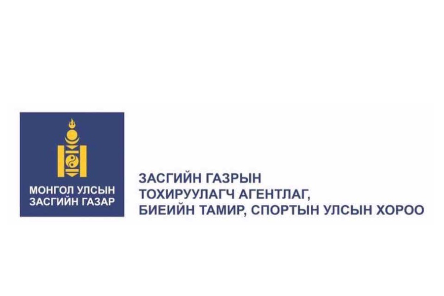 СУЛ ОРОН ТООНЫ ЗАХИАЛГЫН ДАГУУ СОНГОН ШАЛГАРУУЛАЛТ ЯВАГДАЖ ДУУСЛАА 