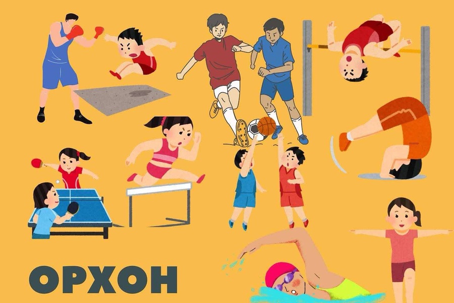 МОНГОЛЫН ХҮҮХДИЙН СПОРТЫН VIII НААДМЫН ЗУНЫ ТӨРӨЛД ОРХОН АЙМГААС СПОРТЫН 30 ТӨРӨЛД 333 ТАМИРЧИН АНХАН ШАТНААС ШАЛГАРСАН БАЙНА.🥇🥇🥇