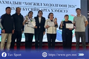 “АХМАДЫН ХӨГЖИЛ ХӨДӨЛГӨӨН – ЭРҮҮЛ МЭНД 2026” БҮСИЙН АРГА ХЭМЖЭЭ АМЖИЛТТАЙ ЗОХИОН БАЙГУУЛАГДЛАА